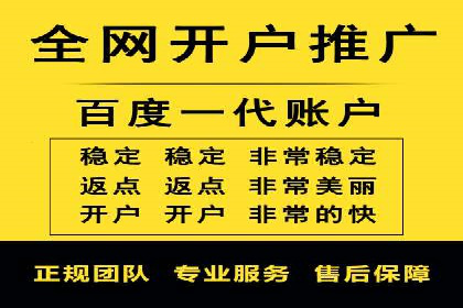 信息流广告代理策略解析与案例